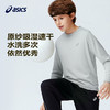 ASICS/亚瑟士儿童2026年新款基础款运动长袖T恤高弹吸湿速干百搭 商品缩略图1
