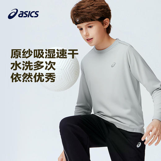 ASICS/亚瑟士儿童2026年新款基础款运动长袖T恤高弹吸湿速干百搭 商品图1