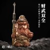 刻己 - 关公聚宝 萌版武财神 铜摆件手把件 创意礼品【官方授权 】【48小时发货】 商品缩略图1
