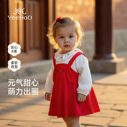 【精梳棉】英氏婴幼儿分体套装女宝宝长袖上衣背带裙小女孩可爱洋气春秋套装 商品图0