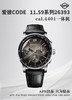 APS新品CODE26393 系列|||
爱彼CODE 11.59系列蓝盘飞返计时码表自动上弦腕表，表壳直径为41毫米，这一尺寸的设定使得这枚腕表同时适合男士与女士佩戴❕❕匠心制造 每细节都用心去打磨 商品缩略图2