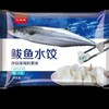 【甄选】黄花鱼鲅鱼槐花蒲公英水饺荤素搭配手工制作馅大饱满400g/袋 商品缩略图3