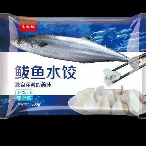 【甄选】黄花鱼鲅鱼槐花蒲公英水饺荤素搭配手工制作馅大饱满400g/袋 商品图3