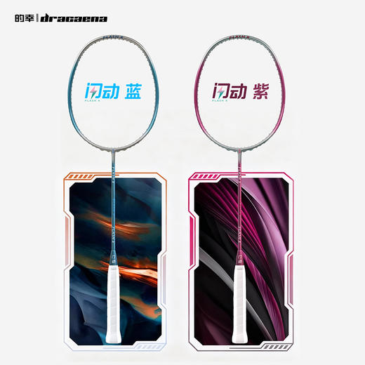 的幸闪动全碳纤维材质羽毛球拍精准控球进阶竞技必备专业羽毛球拍单拍 商品图2