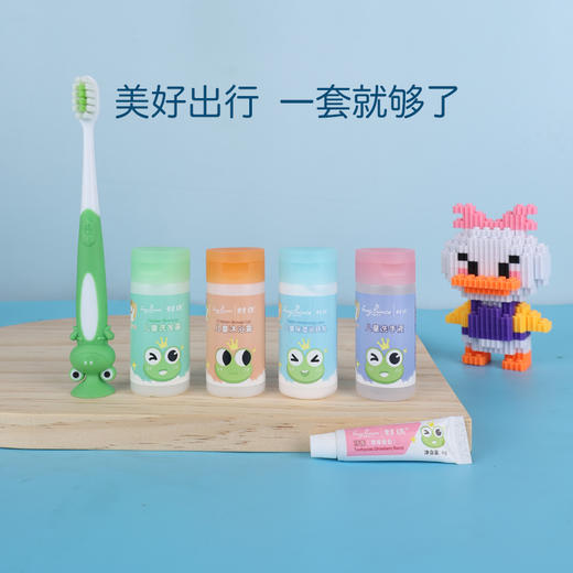 青蛙王子儿童旅行洗漱套装洗发水沐浴露润肤乳旅行装牙膏牙刷便携 商品图4