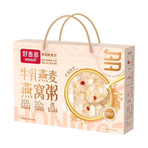 【好麦多】牛初乳燕麦燕窝粥1510g 商品图0