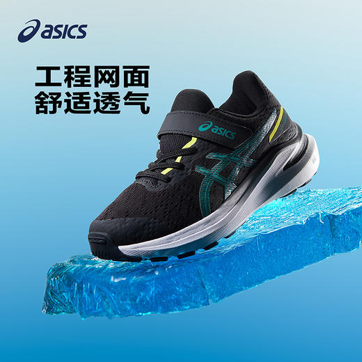 ASICS/亚瑟士童鞋25新儿童训练鞋稳定缓震耐磨运动鞋GT-1000 13PS 商品图3