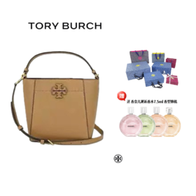 【品牌授权】Tory Burch/汤丽柏琦 新款McGraw双T Logo水桶包单肩斜挎手提女包
