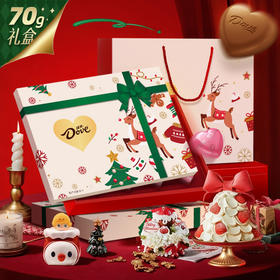 德芙（Dove）心语圣诞小鹿礼盒70克节日限定圣诞节礼物送女友