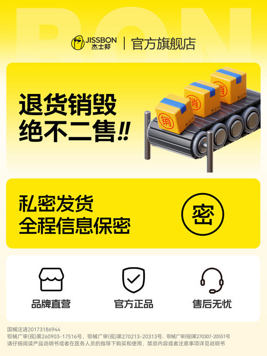 【年末亏本清仓】杰士邦黄金持久避孕套安全套 3只/6只/10只 商品图4