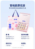 官栈金蝶花胶致爱繁花礼盒660g 商品缩略图0