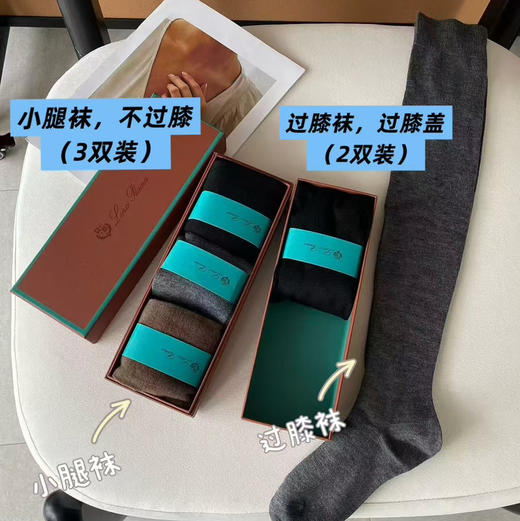 【奕虹心选】【男女款可选】贵级羊绒袜系列！！！羊绒过膝袜！高弹力不变形！！超级舒服，超级保暖！！ 商品图3