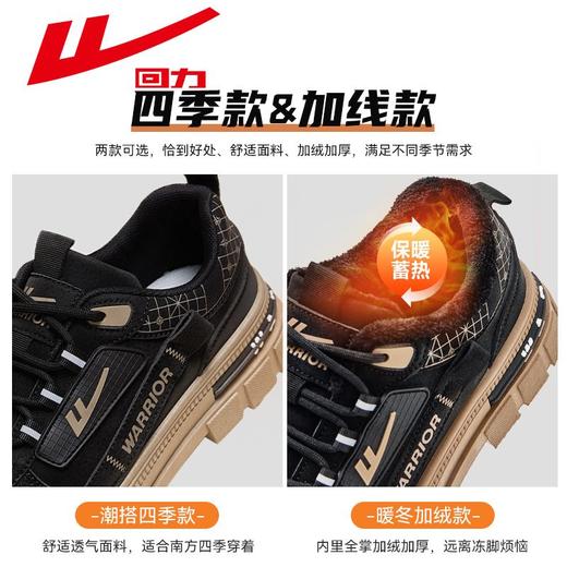 回力男鞋加绒工装鞋2025冬季新款保暖登山鞋男士厚底百搭休闲鞋子 商品图1