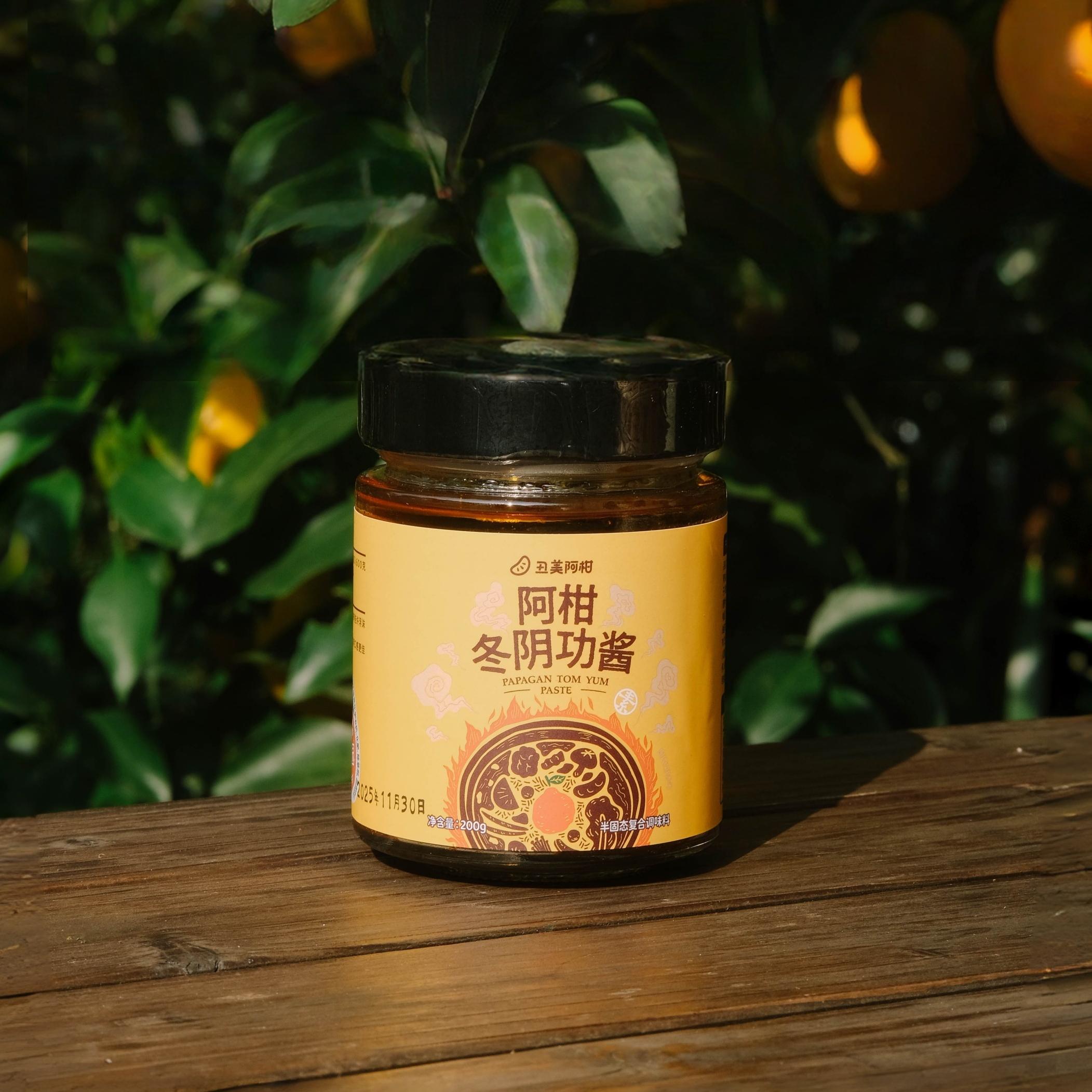 耙耙柑冬阴功酱  200g*3罐  素食友好 纯植物原料 创新演绎泰式风味  微辣爽口