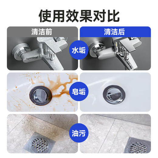 *巨奇严选  浴室清洁剂 玻璃水垢 卫生间马桶瓷砖去除水垢 强力除菌清洁泡沫 商品图4