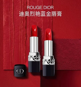  迪奥口红30多块一支！马年限定礼盒，5个热门色，素颜一抹超显白！