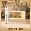【中国邮政】2004年26T清明上河图传世名画邮票版票片材（信泰评级） 商品缩略图0