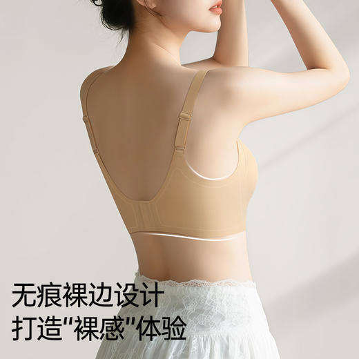 A2-【75ABCD-90ABCD】【软果冻胶】【0.8cm薄杯】润微内衣女小胸聚拢性感蕾丝防走光美背舒适收副乳调整型文胸罩  轻盈如纱/若纱若隐 商品图3