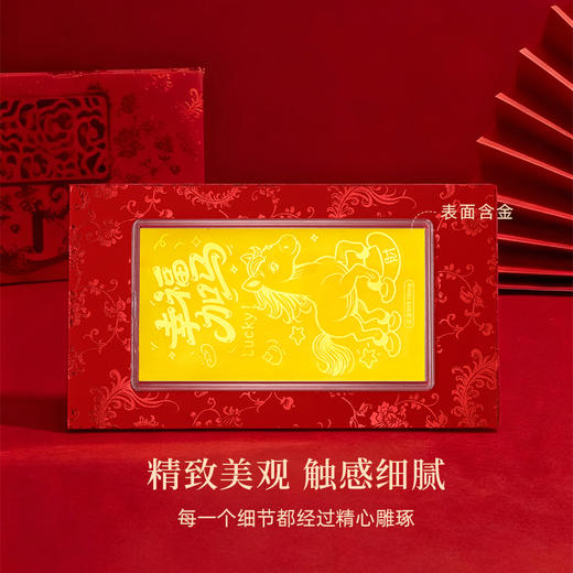 【金六福吉祥】新春祝福黄金足金礼品金 商品图10