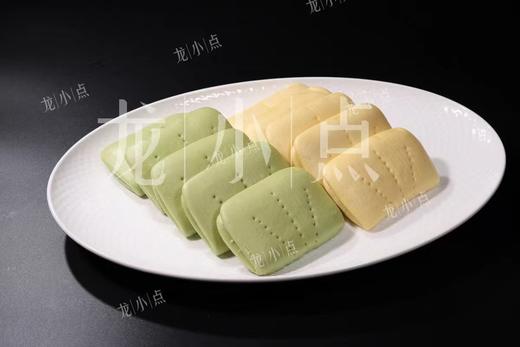 甄萃果蔬饼20只/包 商品图0