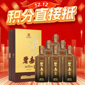 【12.12】 碧春鉴藏酱香型茅香 53度500mL*6