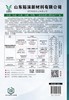 抗菌防霉技术手册   第三版 商品缩略图6