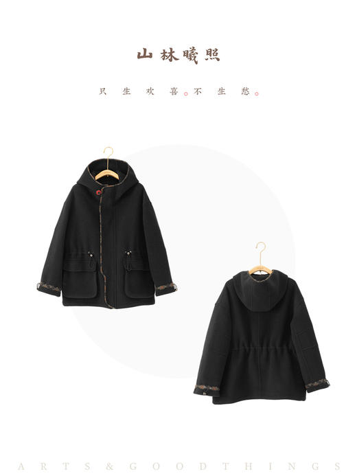 隐庐 柿蒂花叶纹织锦镶边 新中式琵琶襟收腰连帽厚软双面呢外套 商品图4