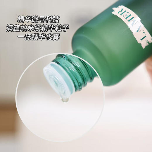 海蓝之谜两件套礼盒新款 （平衡油皮精粹水新款150ml+精粹乳125ml ）带礼盒礼品袋 焕透修复油皮精粹水清爽保湿紧致 商品图2