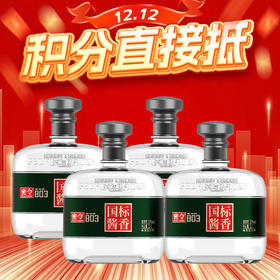 【12.12】预售 密令 803 密令 803 国标酱香 酱香型 53度 1L*4瓶 