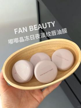 冬日必备润唇狠货 嫩的不像话！