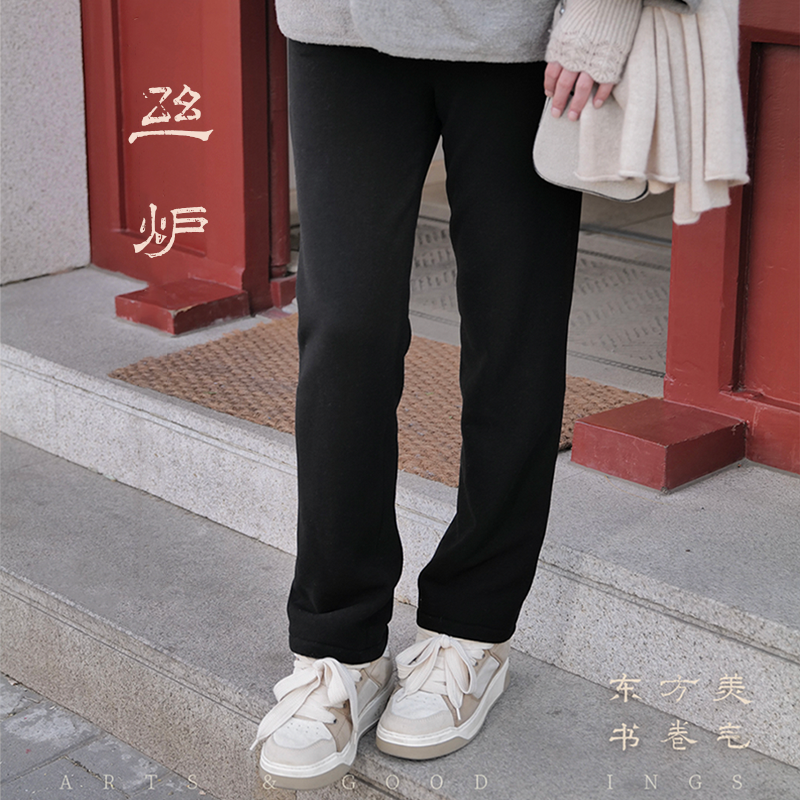 丝炉 蚕丝绒0束缚 软糯高弹松紧腰 小直筒显瘦棉裤 山林曦照