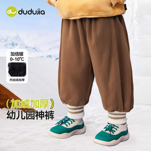 【秒杀清促】嘟嘟家儿童加绒加厚裤子冬季宝宝长裤保暖男童冬装休闲长裤 商品图1