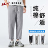 回力纯棉休闲裤男士夏季薄款2025新款宽松直筒裤子男百搭锥形长裤 商品缩略图3