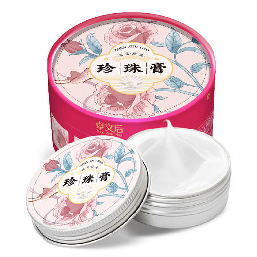 【百年老品牌 非物质文化遗产】贞格格卓文后联名款上海老国货文创珍珠膏 百合茉莉樱花玫瑰补水保湿面霜 4款可选 80g/盒 商品图5