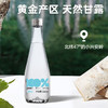 白桦小镇白桦树汁320ml*12瓶 商品缩略图5