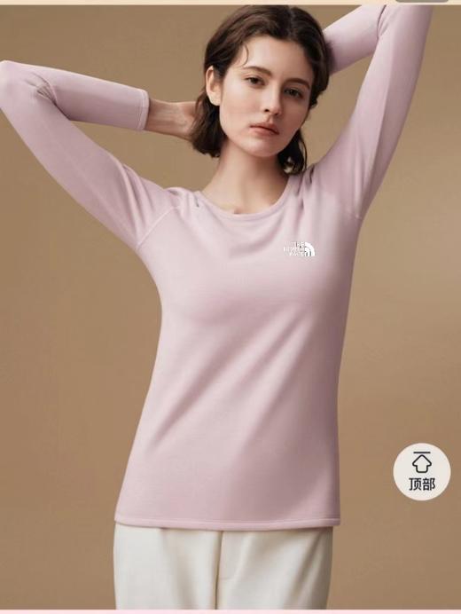 D121162薰衣草精华绵羊绒贴片保暖套装情侣款 商品图2