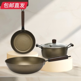 荣事达 钛享时尚炒锅RC-TH003SN【包邮直发】