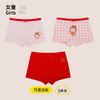 💥【品牌直发】新年出行必备❗️银泰专柜💕【新年红系列】笑乐屋 7A抗菌纯棉儿童内裤A类婴幼儿级别❗本命年红色系列团😎 ✅7A级红色本命年抗菌内裤  商品缩略图4