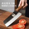 璞匠菜刀锻打手工刀家用厨房刀具切片切肉切菜厨师用锋利正品厨刀 商品缩略图4
