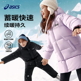 ASICS/亚瑟士童装25年冬季儿童中长款羽绒服蓬松有型加厚保暖防水