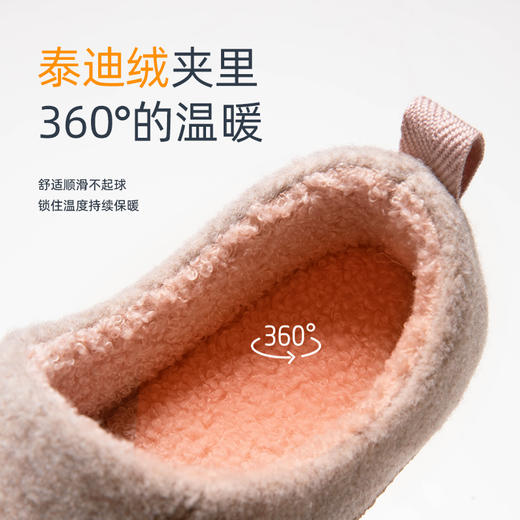 【彩色毛毡包跟鞋】珂缔缘冬季居家包跟男女士家用室内木地板防滑毛绒保暖棉拖鞋多款式可选 商品图6