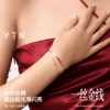「易」Essentials系列-一丝金线蛇骨手链 商品缩略图1