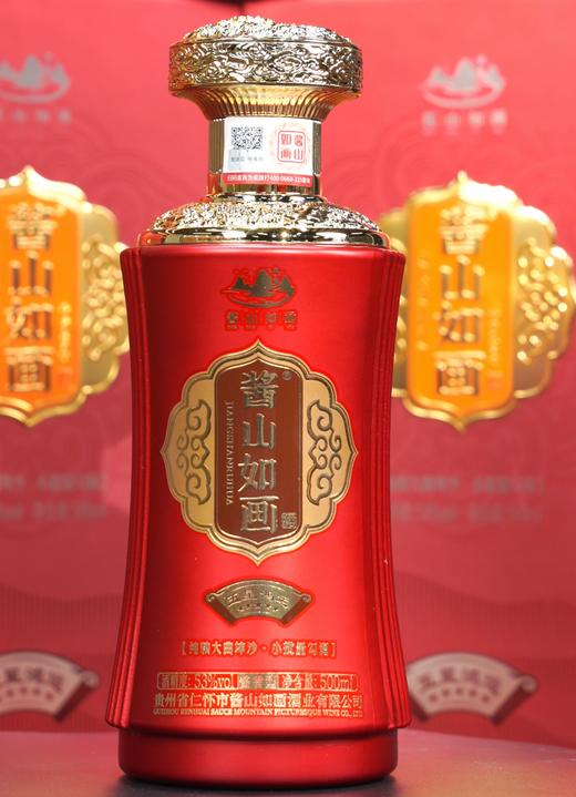 酱山如画-五星鸿运 500ml*1瓶 商品图4