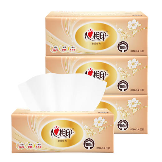 4DT55100(包装)心相印金装经典系列4包100抽3层塑装纸面巾 商品图0