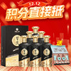 【12.12】习酒 123干黑金 酱香型 53度 500ml x6 整箱 送君品礼盒 商品缩略图0