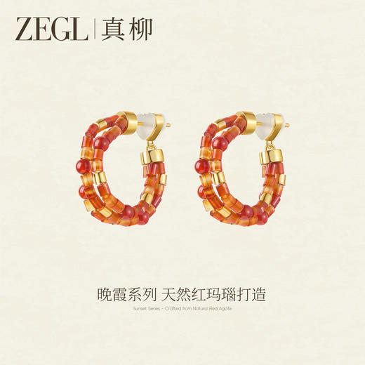 ZEGL设计师晚霞系列红玛瑙圈圈耳环新款女气质耳钉复古秋冬耳饰 商品图0