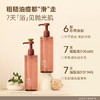 水之蔻果酸祛痘香氛沐浴露500ml 商品缩略图1