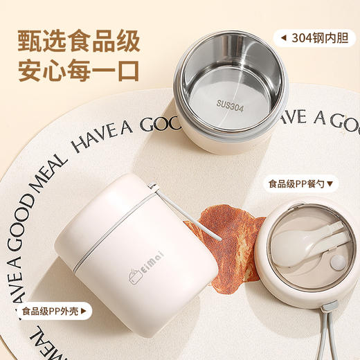 内赠PP小勺【中空隔热防烫❗️享受轻食光】保温杯带盖勺女生早餐粥杯汤壶豆浆便携式外带杯子小2023新款水杯。jb 商品图1