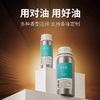 蒂菲森扩香机精油100ml香氛酒店商用专用香薰厕所喷香机补充液 商品缩略图3
