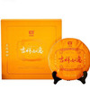 大益普洱茶 吉祥如意礼盒357g/饼-YGF 商品缩略图3
